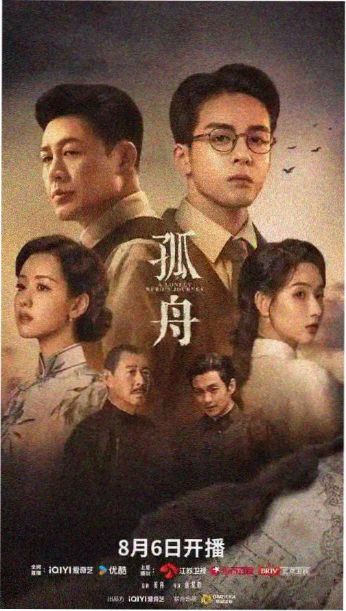 热血刑警 电视剧 2026