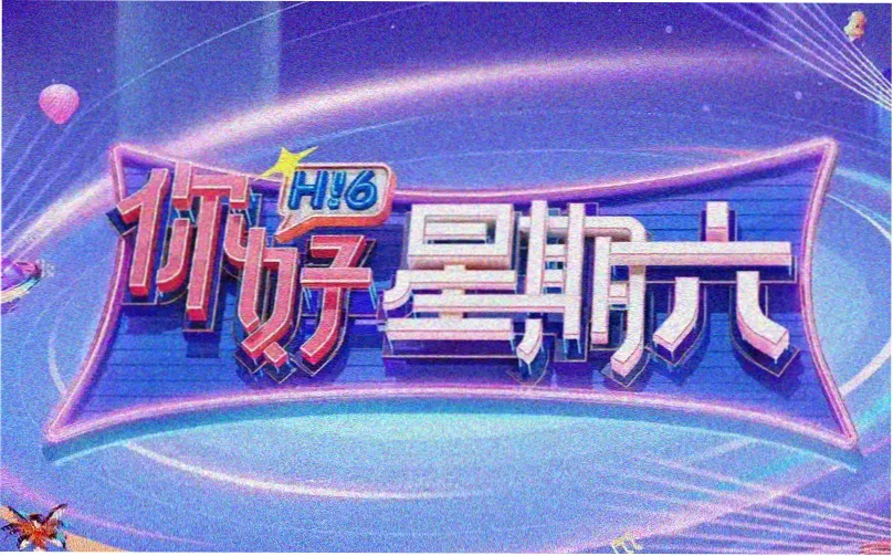 大哥行动 动作片2026