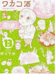 风味人间