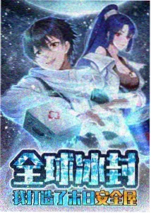 魔法少女小圆